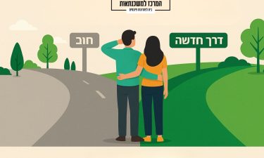 הלוואה כנגד נכס