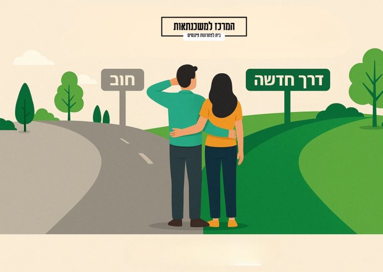 הלוואה כנגד נכס – הדרך הבטוחה לצאת לדרך כלכלית חדשה הלוואה כנגד נכס