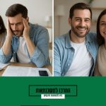 הלוואה גדולה לאיחוד הלוואות – כך תצאו סוף סוף מהחובות