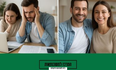 הלוואה גדולה לאיחוד הלוואות – כך תצאו סוף סוף מהחובות