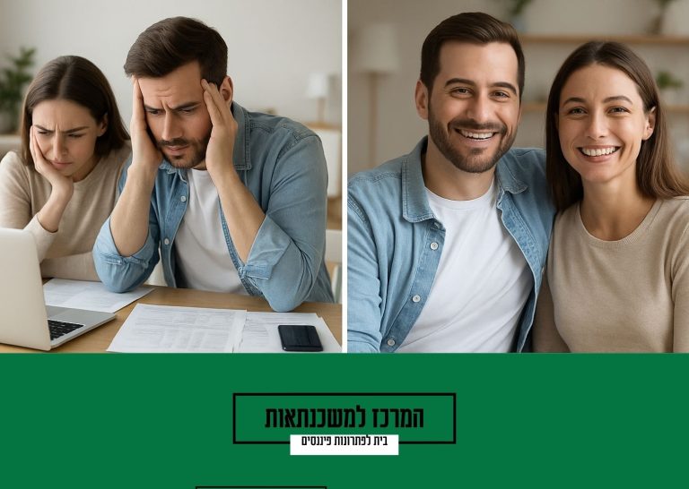 הלוואה גדולה לאיחוד הלוואות – כך תצאו סוף סוף מהחובות הלוואה גדולה לאיחוד הלוואות – כך תצאו סוף סוף מהחובות